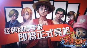 最新海贼爆料视频下载大全,精彩瞬间大盘点 第1张 最新海贼爆料视频下载大全,精彩瞬间大盘点 第1张