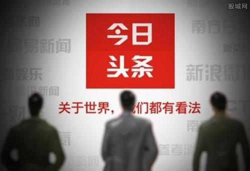 今日头条永清最新爆料,揭秘今日热点事件背后的真相 第2张 今日头条永清最新爆料,揭秘今日热点事件背后的真相 第2张