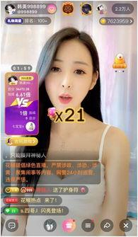 小喵大宝爆料视频大全,揭秘娱乐圈幕后故事 第3张 小喵大宝爆料视频大全,揭秘娱乐圈幕后故事 第3张