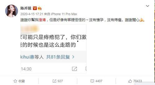 近日有媒体爆料段子嘛视频,网络爆笑新潮流 第2张 近日有媒体爆料段子嘛视频,网络爆笑新潮流 第2张