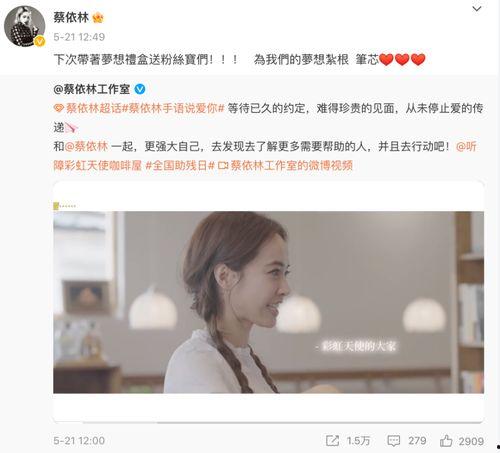 爆料蓝台明星视频,揭秘娱乐圈不为人知的真相  第3张