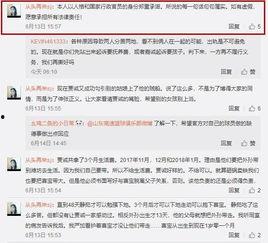 平安女员工爆料视频大全,揭露职场真相与挑战 第2张 平安女员工爆料视频大全,揭露职场真相与挑战 第2张