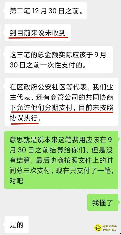 凯悦最新爆料消息今天,揭秘酒店业巨头背后的惊人真相！”