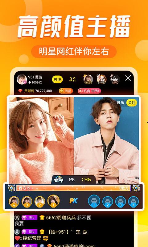 神仙新闻爆料视频下载,揭秘视频背后的惊人真相