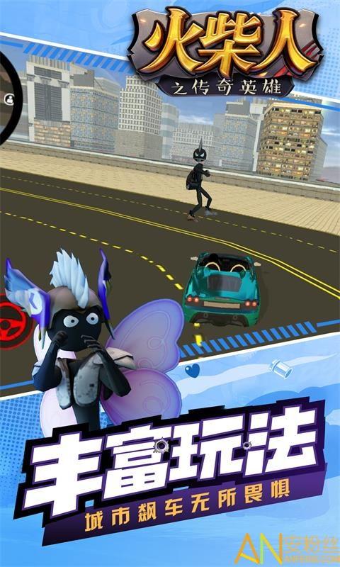 传奇英雄爆料视频下载,探寻英雄背后的传奇故事 第2张 传奇英雄爆料视频下载,探寻英雄背后的传奇故事 第2张